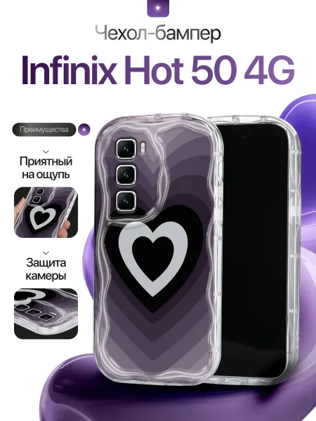 CaseCraft Чехол накладка на Infinix Hot 50 4G