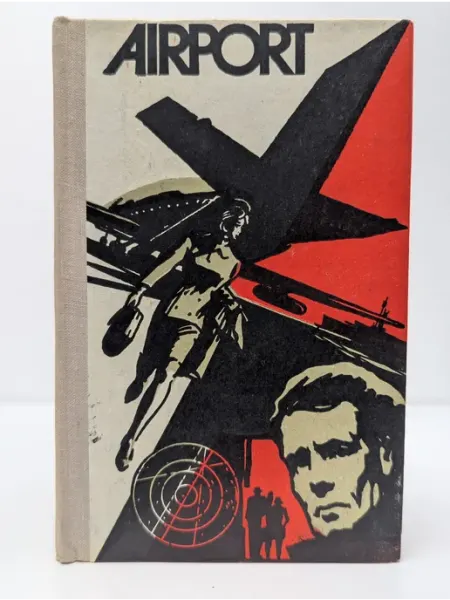Военное издательство Книга для чтения на английсском языке. Аэропорт
