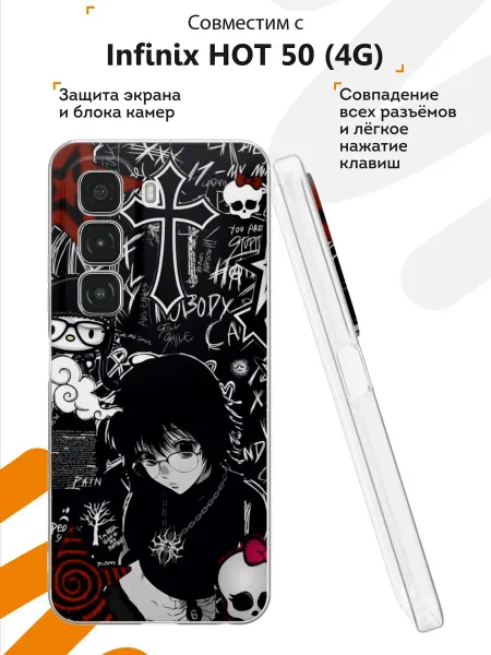 Мобилиус Чехол на Infinix HOT 50 (4G) с принтом Дрейн