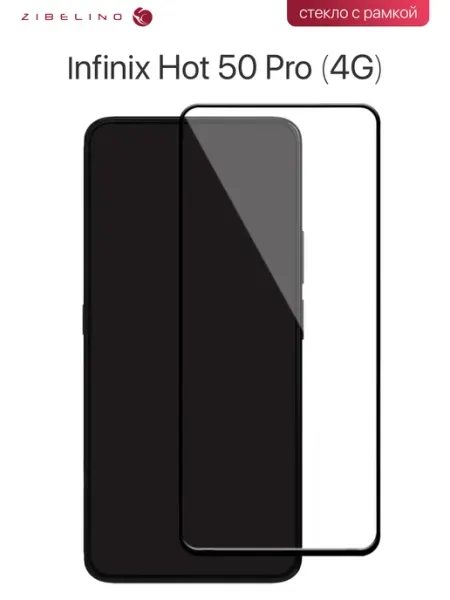 ZIBELINO Чехол на Infinix Hot 50 Pro 4G, Инфиникс Хот 50 Про книжка