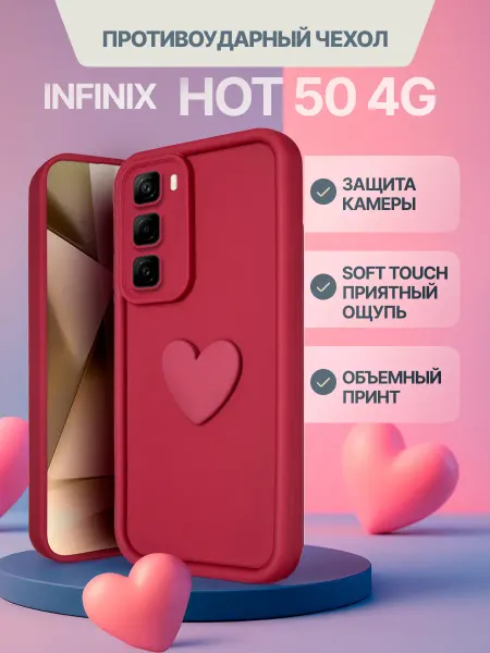 Ripeberry Чехол для Infinix Hot 50 4G