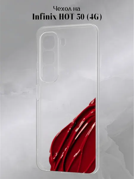 Infinix Чехол на HOT 50 4G с принтом y2k