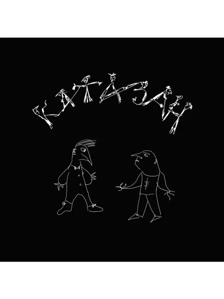 Теревинф Катазан. Лучшая книга для ценителей юмор