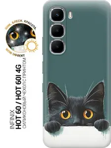 Силиконовый чехол на Infinix Hot 60 / Hot 60i 4G с принтом Золото и покой, trn