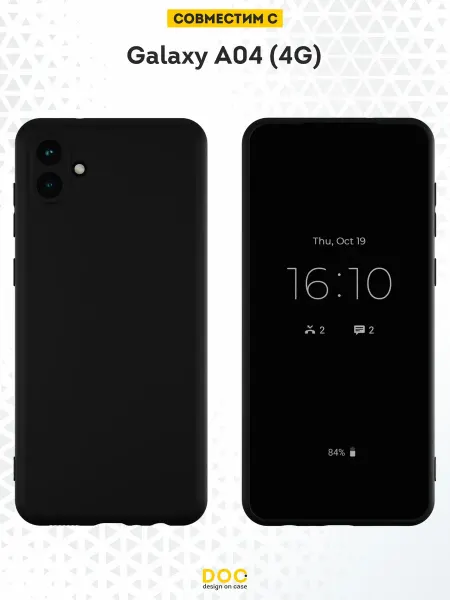 DesignOnCase Чехол на Samsung A04 4G однотонный