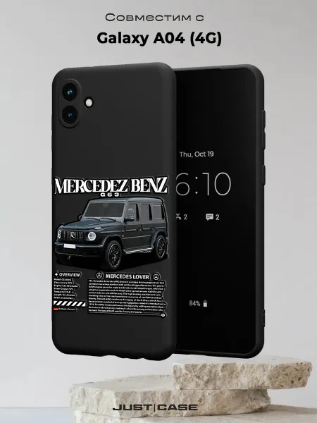 Принт-бутик Чехол на Samsung A04 4G с принтом Гелик