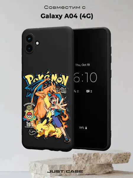 Принт-бутик Чехол на Samsung A04 4G с принтом Покемон Го