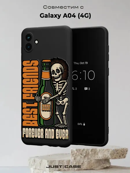 Принт-бутик Чехол на Samsung A04 4G с принтом Скелет