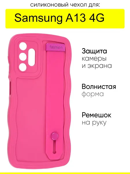 КейсБерри. Чехол для Samsung Galaxy A13 4G, серия Style