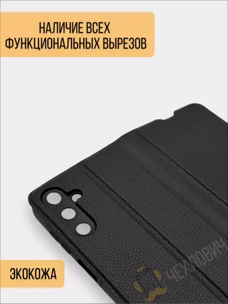 Чехлович Чехол книжка на Samsung Galaxy A15 4G