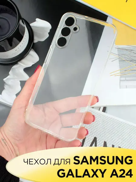 PrimeGadget Чехол на Samsung Galaxy A24 4G прозрачный cиликоновый