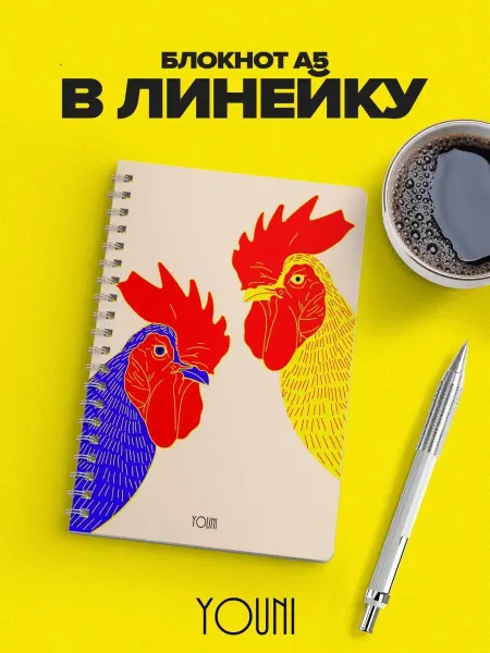 YOUni Блокнот в линейку курица Тетрадь 48 листов с курицей
