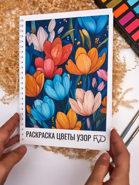 FVD Раскраска антистресс для девочек узоры цветов