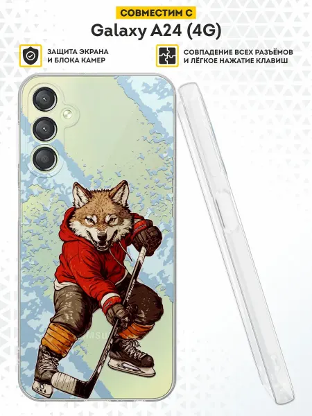 DesignOnCase Чехол на Samsung A24 4G с принтом волк