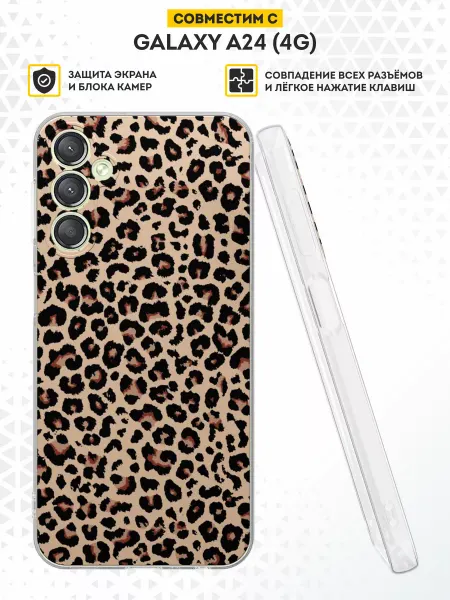DesignOnCase Чехол на Samsung A24 4G с принтом
