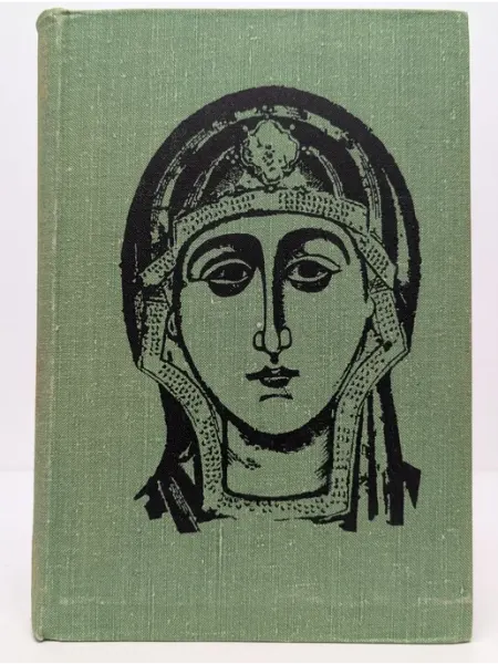БУКИТИР Искусство Древней Руси. Книга для чтения