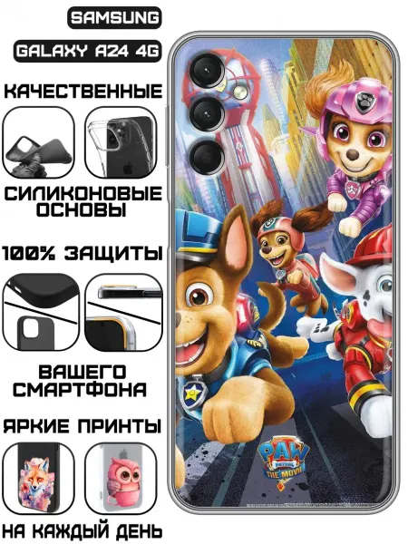 KissMyCase Чехол на Samsung Galaxy A24 4G с принтом Щенячий патруль