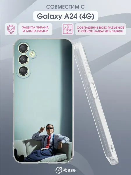 Kcase Чехол на Samsung A24 4G с принтом Патрик Бэйтман