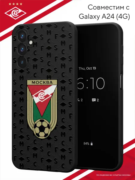 ФК Спартак Москва Чехол на Samsung A24 4G с принтом ФК Спартак