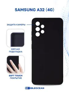 Чехол на Samsung A32 4G (A325) защитный, противоударный, с магнитом, черный / Самсунг Галакси А32