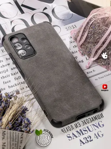 Чехол на Samsung Galaxy A32 4G с защитой камеры