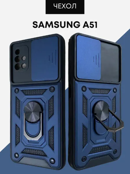 NordCase Чехол на Samsung A51 4G Самсунг А51