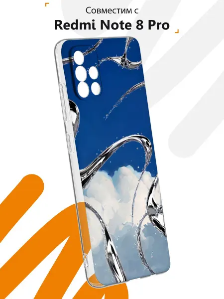 Мобилиус Чехол на Samsung A51 4G с принтом Абстракция