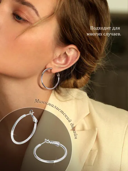 Shariko серебристый гладкие серьги-кольца 2.6 см, медсплав