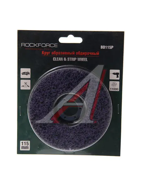 Rockforce Круг зачистной 115х22.2мм абразивный 11000об мин. фиолетовы