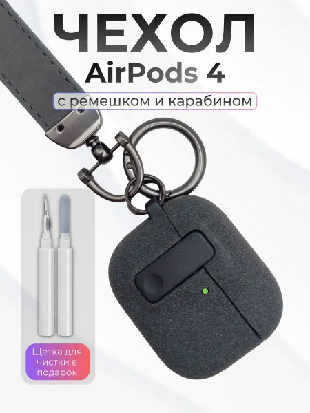 Противоударный чехол с ремешком для беспроводных наушников
