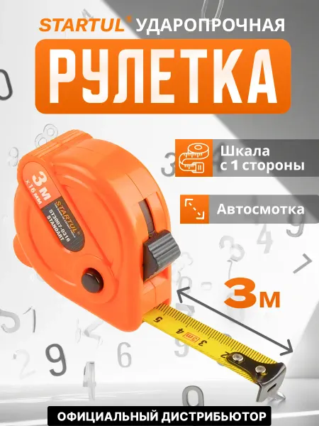 Startul Рулетка 3 м Standart ST3007-0316