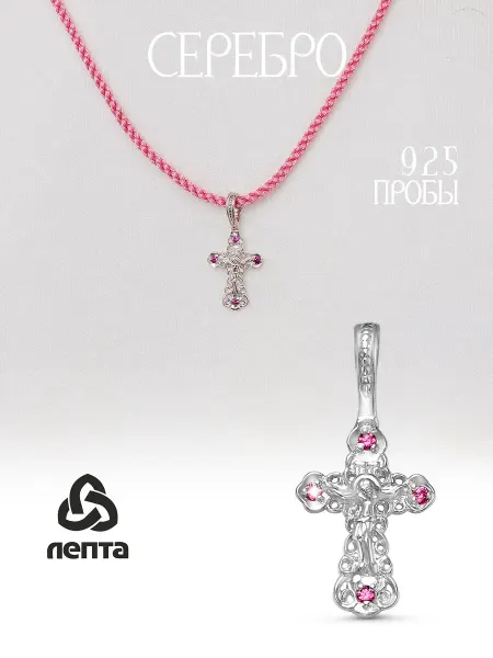 ЛЕПТА Крестик детский из серебра 925, освящен