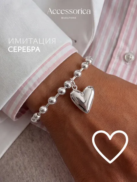 Аксессорика Браслет на руку из бусин с подвесками бижутерия Accessorica