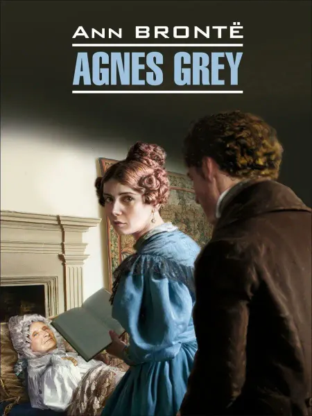 Издательство КАРО Агнес Грей. Agnes Grey. Книга на английском языке