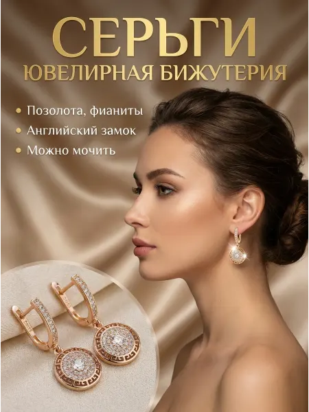 XINQUAN JEWELRY Серьги бижутерия висячие золотистые