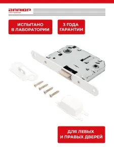АЛЛЮР Защёлка АРТ L7050R W матовый белый овальная планка18мм