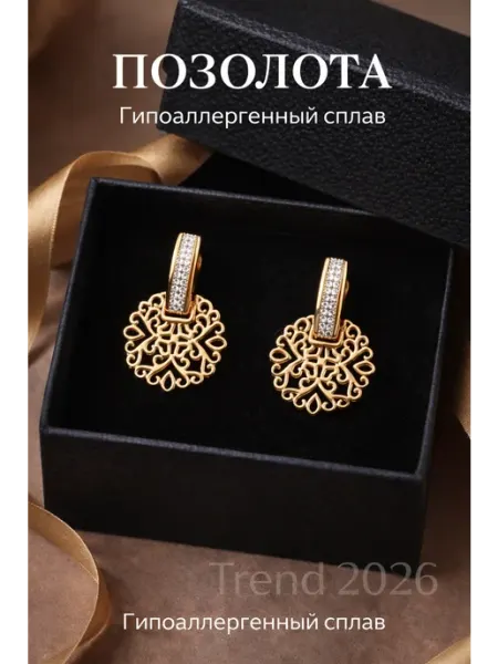MAJINILIO Серьги бижутерия висячие позолоченные