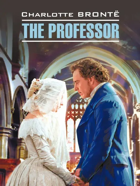 Издательство КАРО Учитель.The professor. Книга на английском