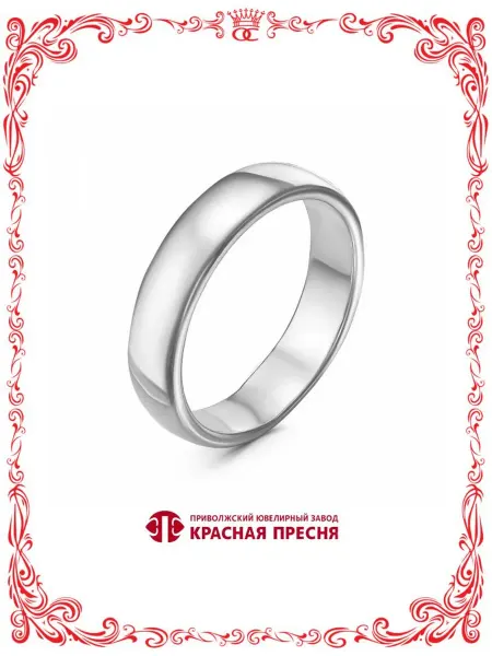 Красная Пресня Тонкое кольцо бижутерия в серебрении А240312