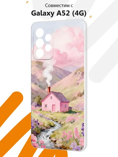 Мобилиус Чехол на Samsung A52 4G с принтом Домик