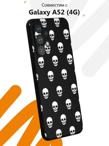 Мобилиус Чехол на Samsung A52 4G с принтом Черепа