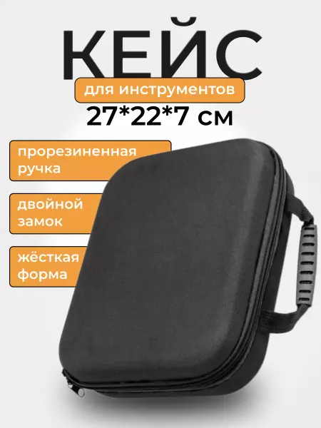 Монтажные инструменты Сумка органайзер для хранения инструмента