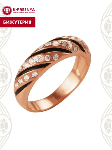 Красная Пресня Кольцо бижутерия