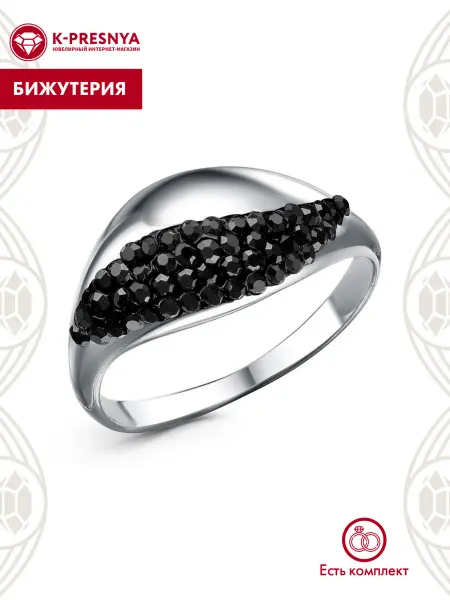 Красная Пресня Кольцо бижутерия