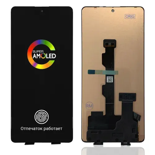Дисплей (экран) для Xiaomi POCO M6 Pro 4G (ORIG) AMOLED