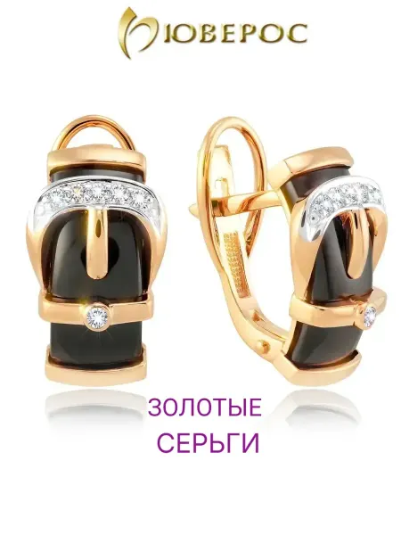 Юверос Серьги керамика черные, золото 585