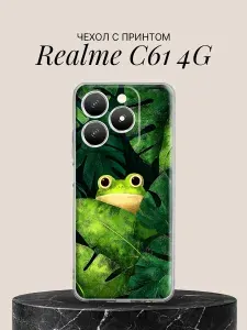 Чехол на Realme C61 4G с принтом Лягушка в листве
