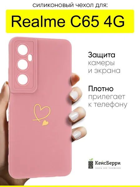 Realme Чехол для C65 4G, серия Picture