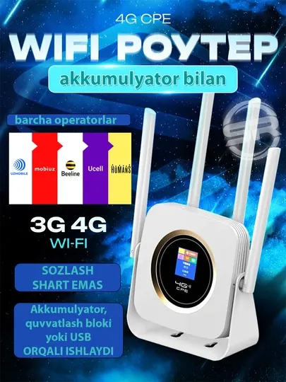 Переносной беспроводной роутер 4G с сим-картой - CPF-903