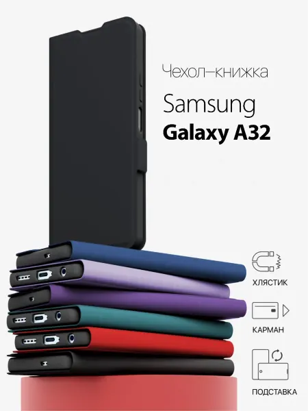 GORSY Чехол книжка на samsung а32 (4G)